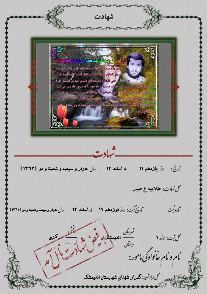 فاقد تصویر